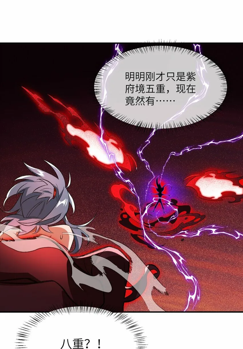 010 该上班了 第42页