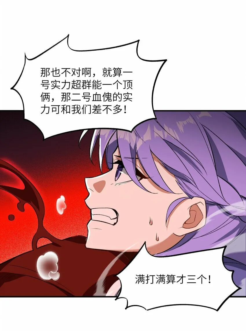 010 该上班了 第46页