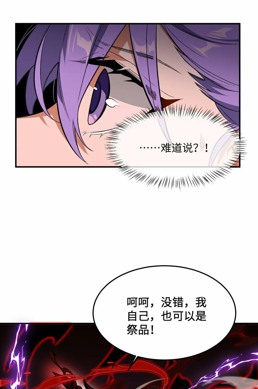 010 该上班了 第47页