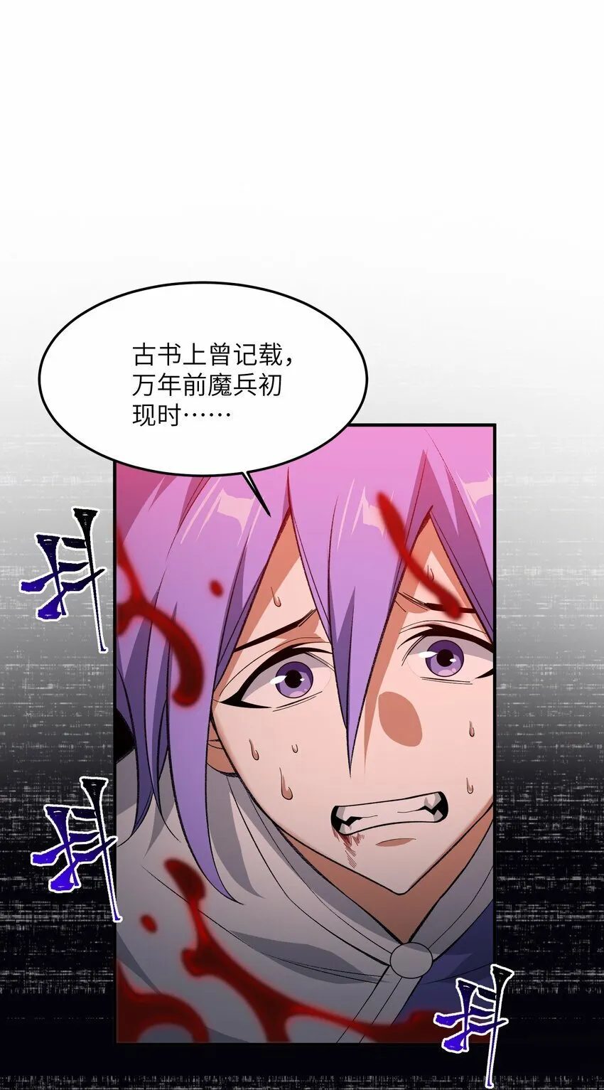 010 该上班了 第52页