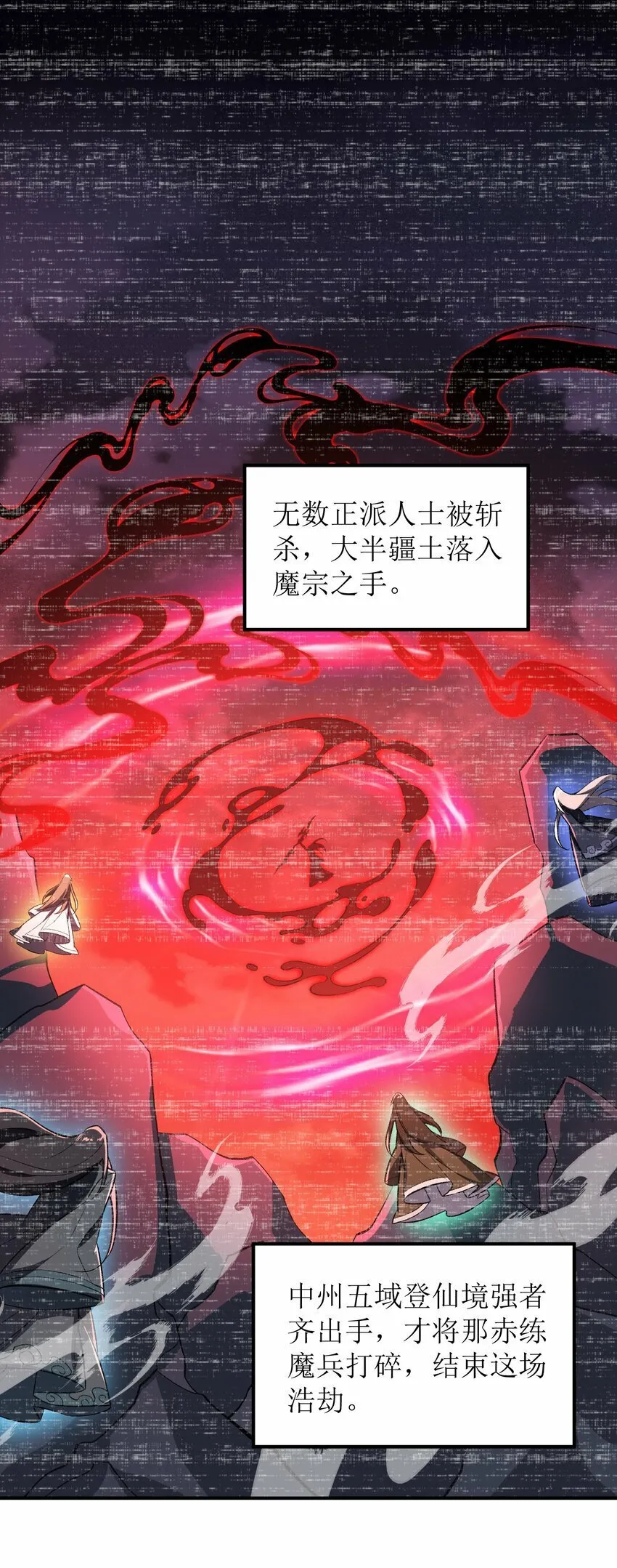 010 该上班了 第53页