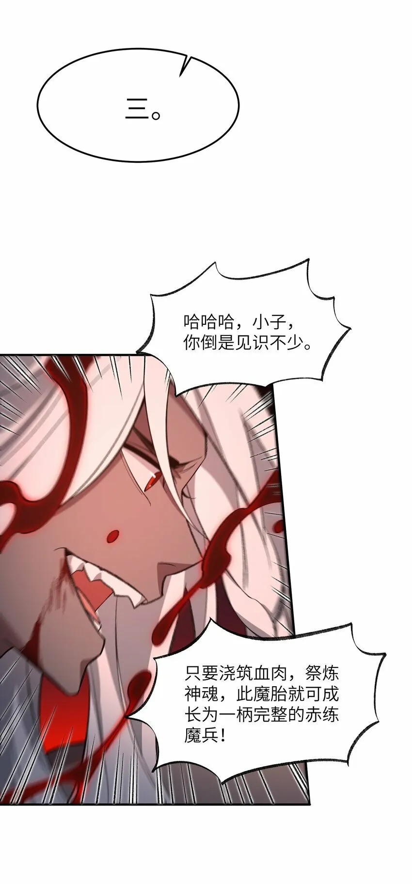 010 该上班了 第54页
