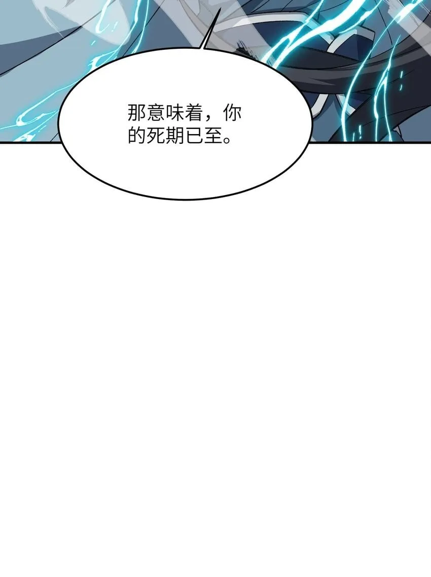 010 该上班了 第61页