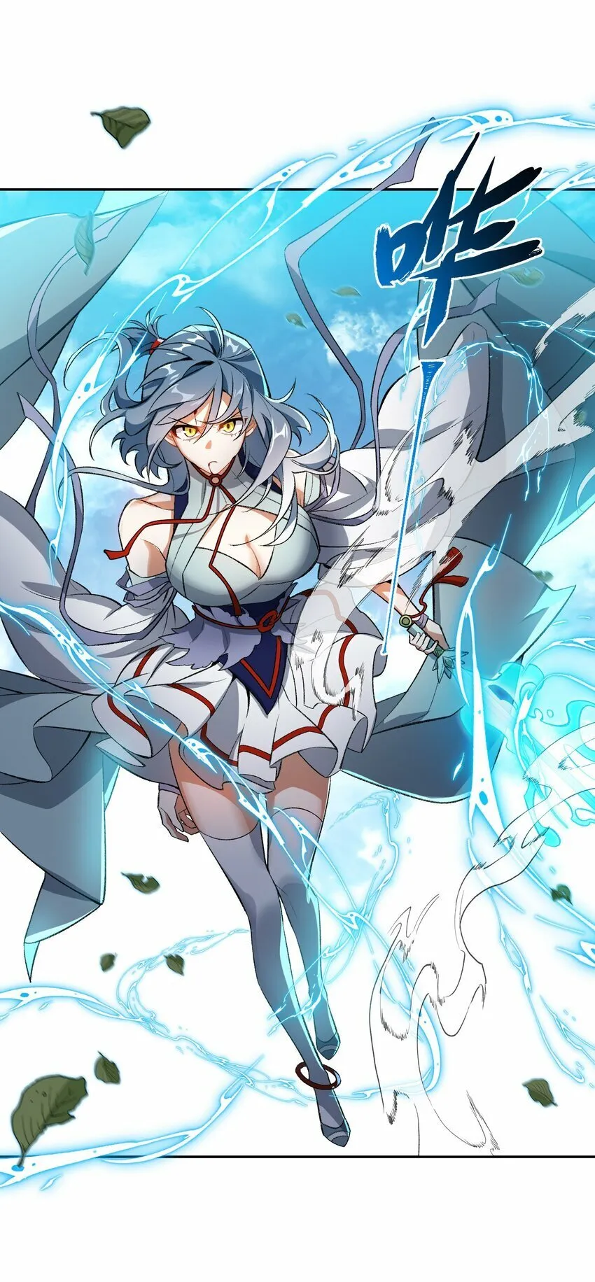 009 放开我师妹 第22页