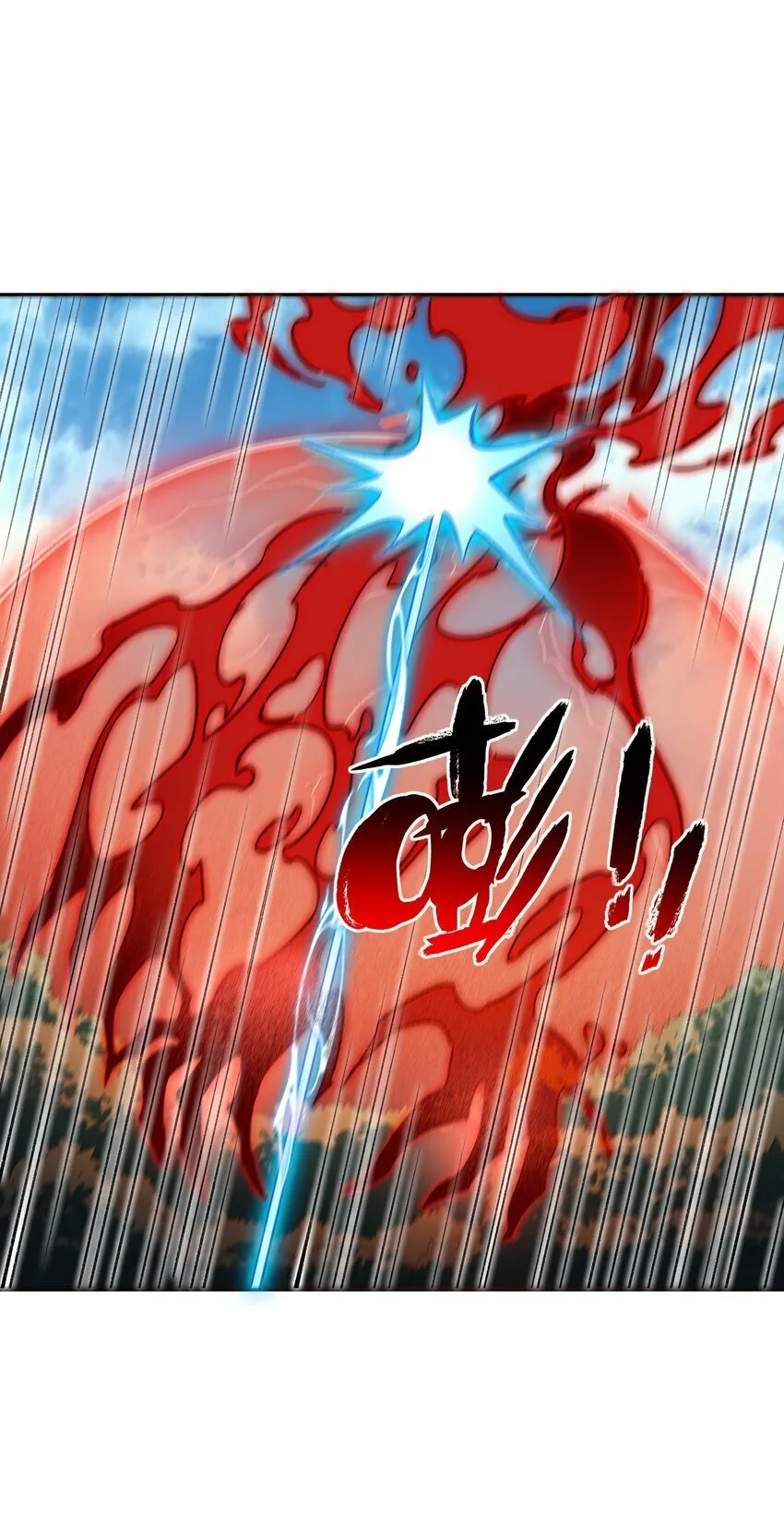 009 放开我师妹 第27页