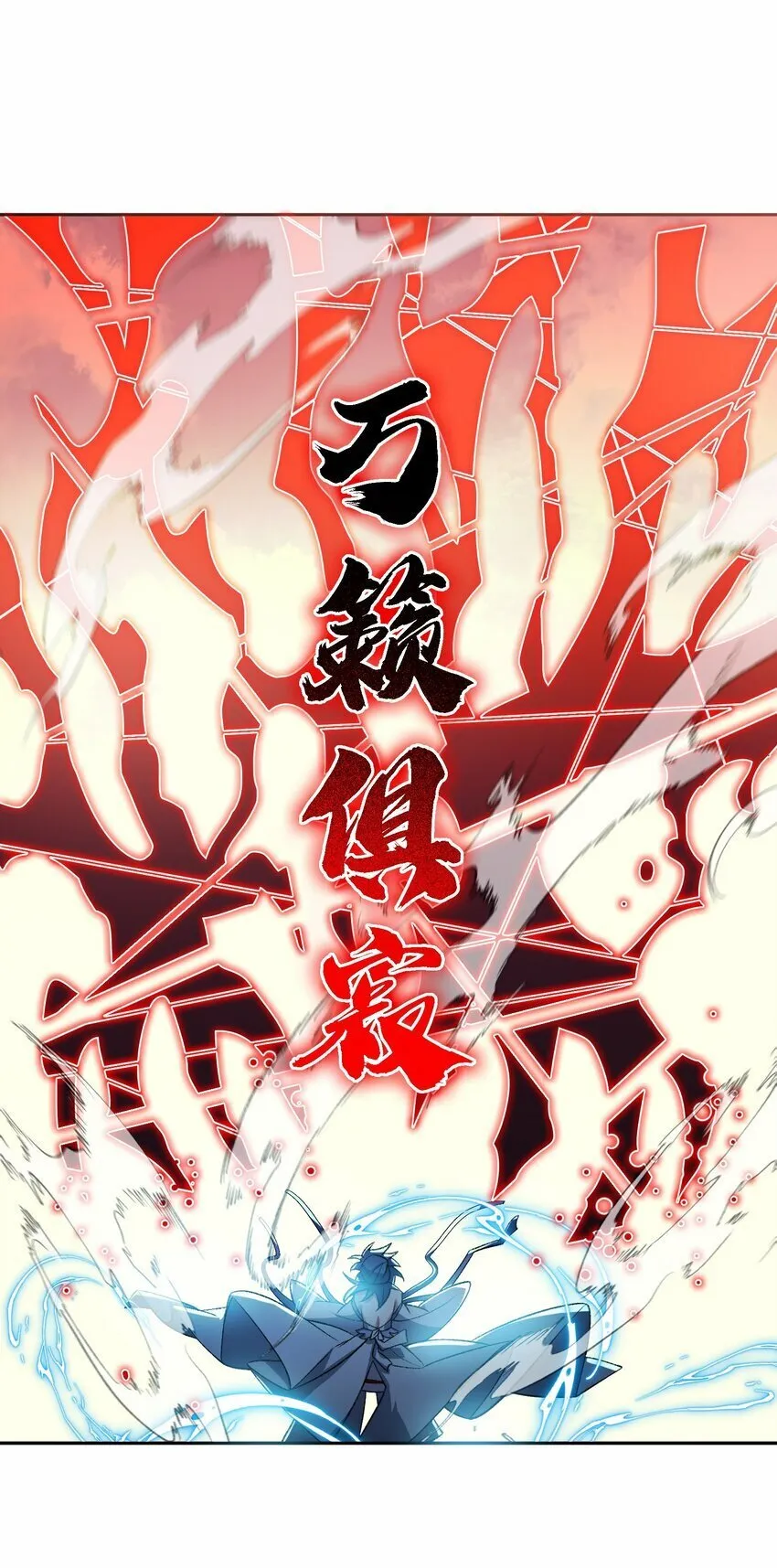 009 放开我师妹 第29页