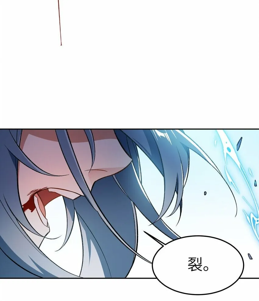 009 放开我师妹 第33页