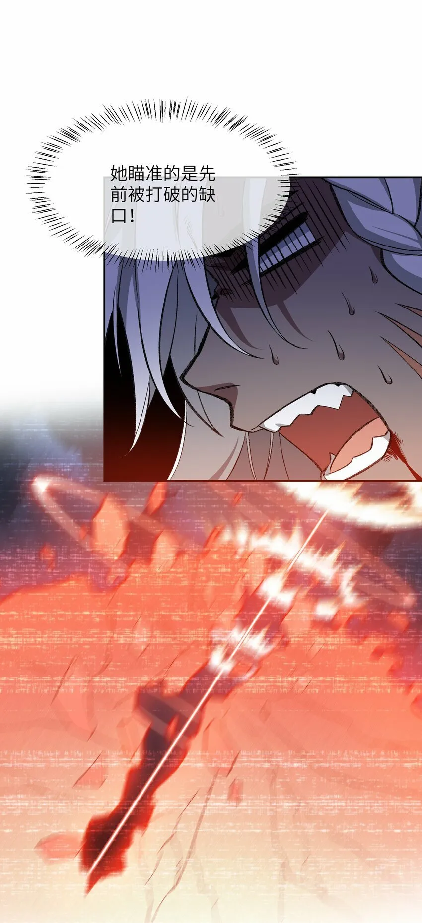 009 放开我师妹 第36页