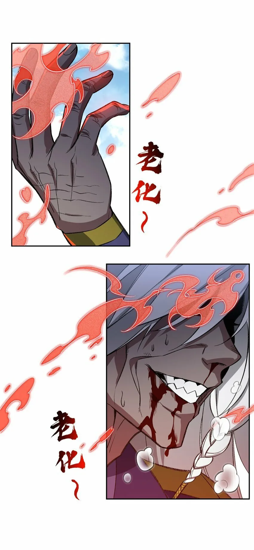 009 放开我师妹 第39页