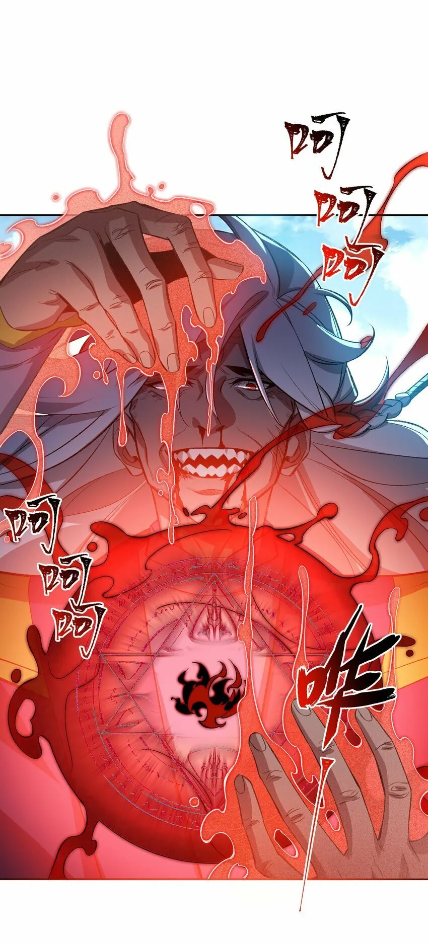 009 放开我师妹 第41页