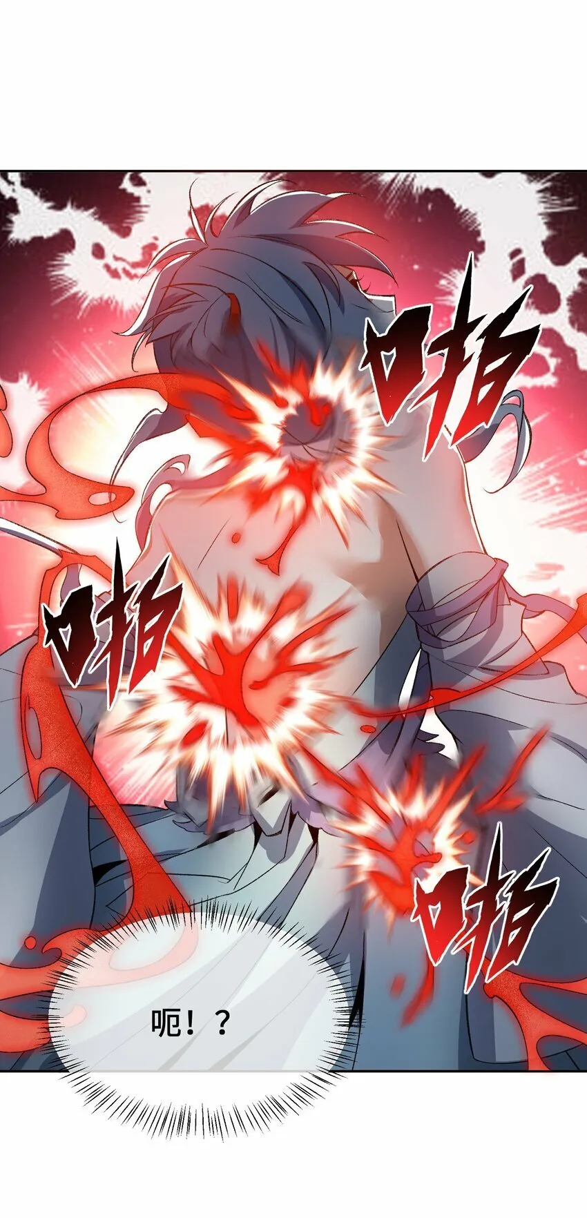 009 放开我师妹 第43页