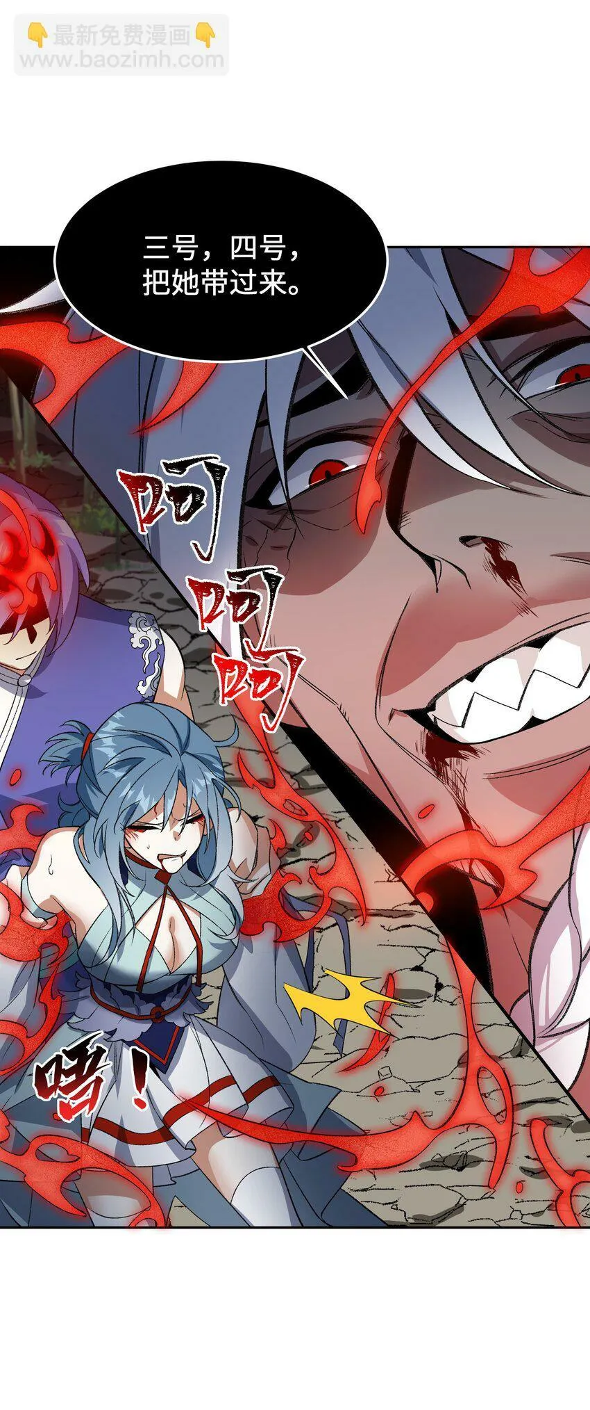 009 放开我师妹 第46页