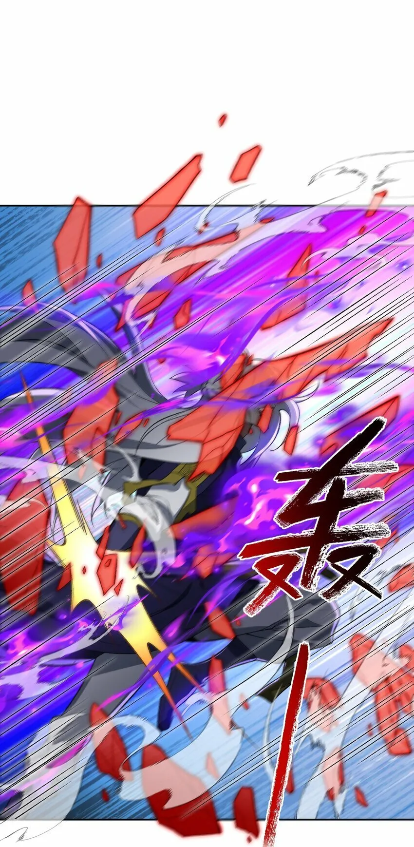 009 放开我师妹 第63页