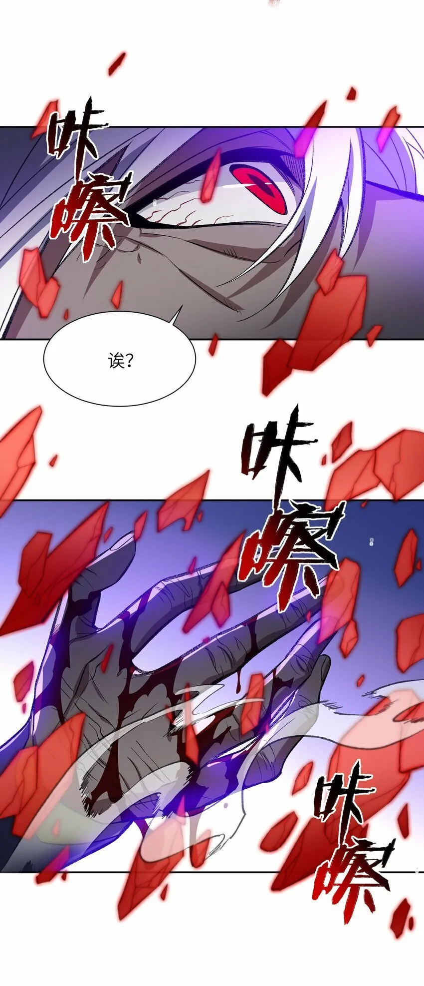 009 放开我师妹 第64页