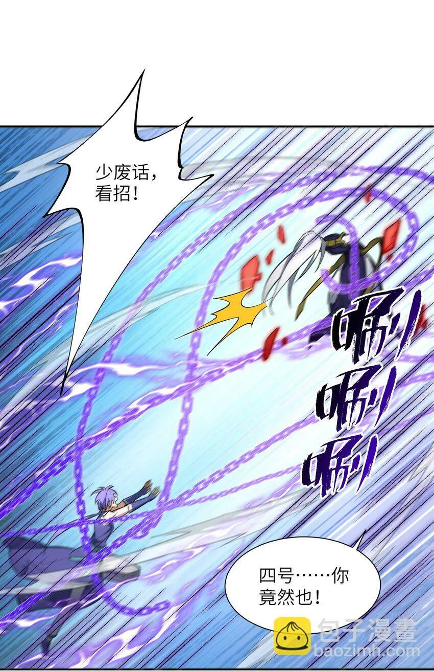 009 放开我师妹 第67页