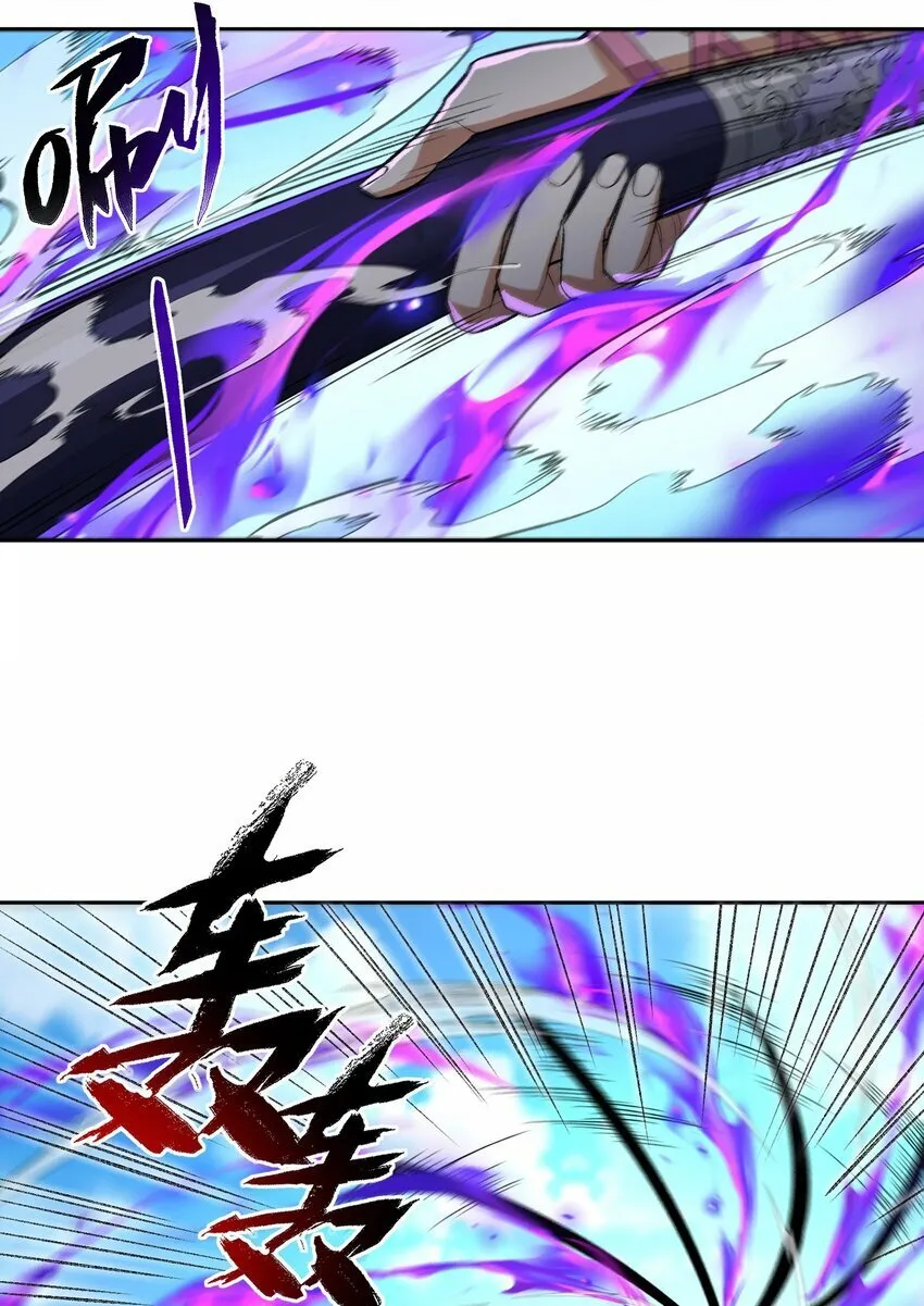 009 放开我师妹 第68页