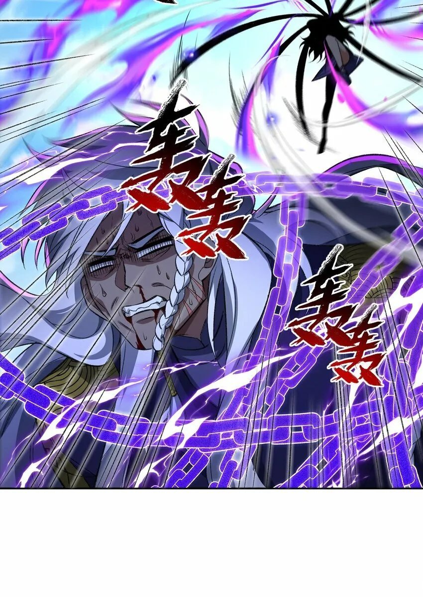 009 放开我师妹 第69页