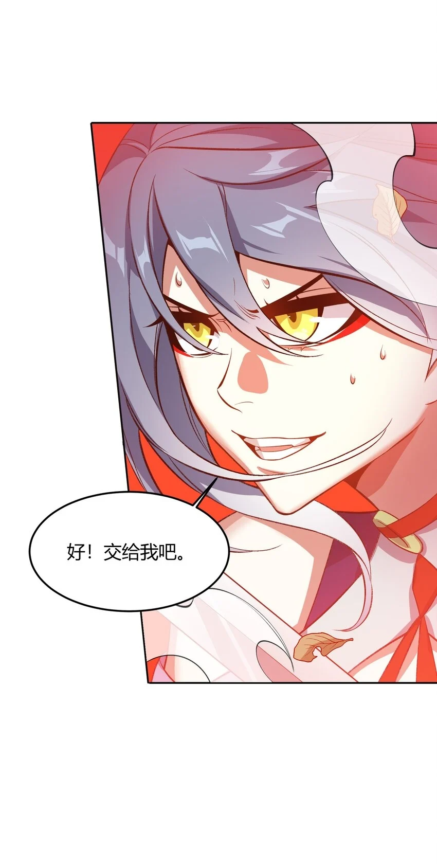 008 意外一击 第31页