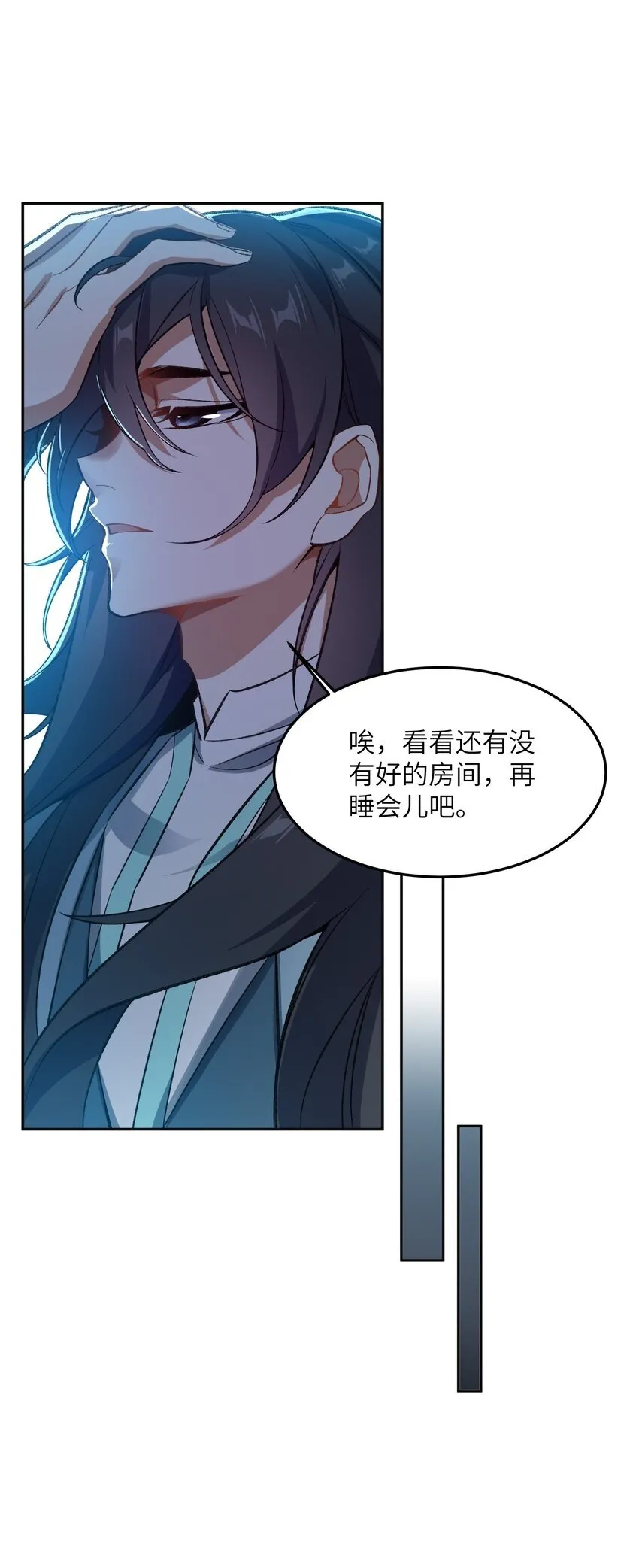 008 意外一击 第46页