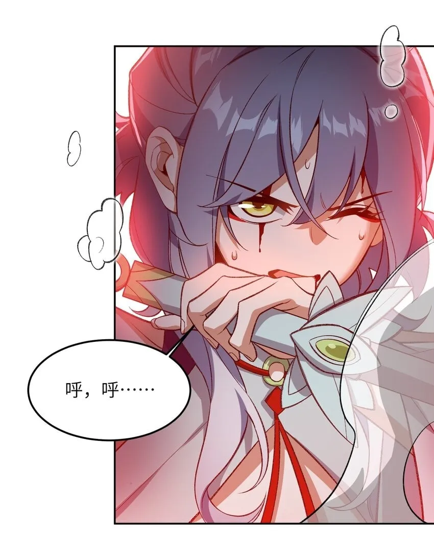 008 意外一击 第52页