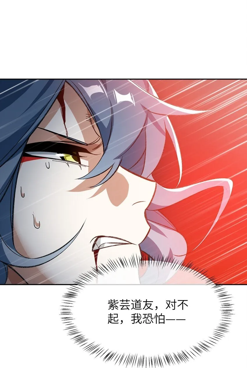 008 意外一击 第57页