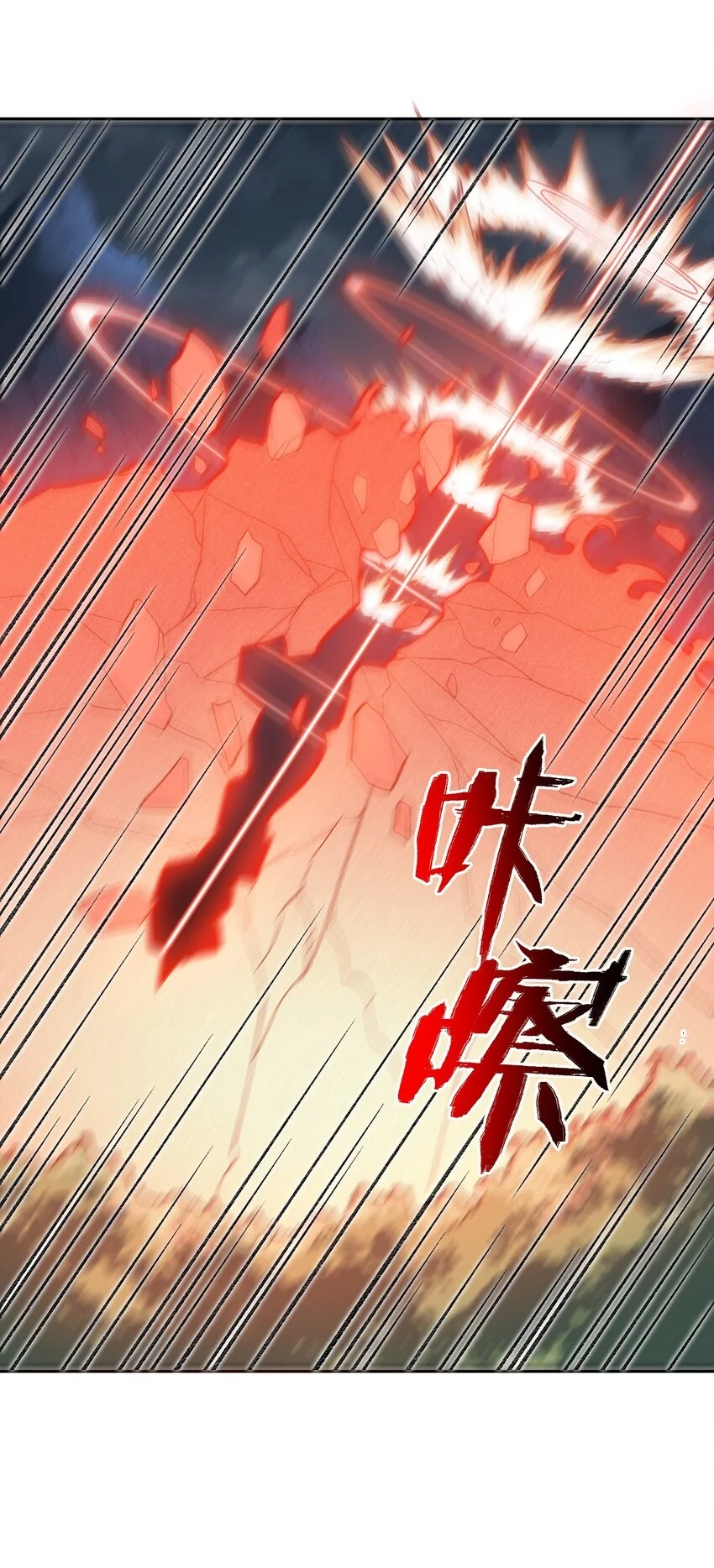 008 意外一击 第61页