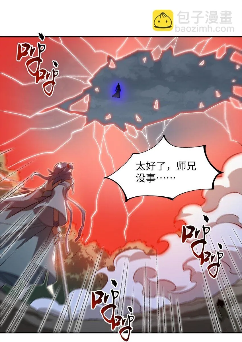 008 意外一击 第67页
