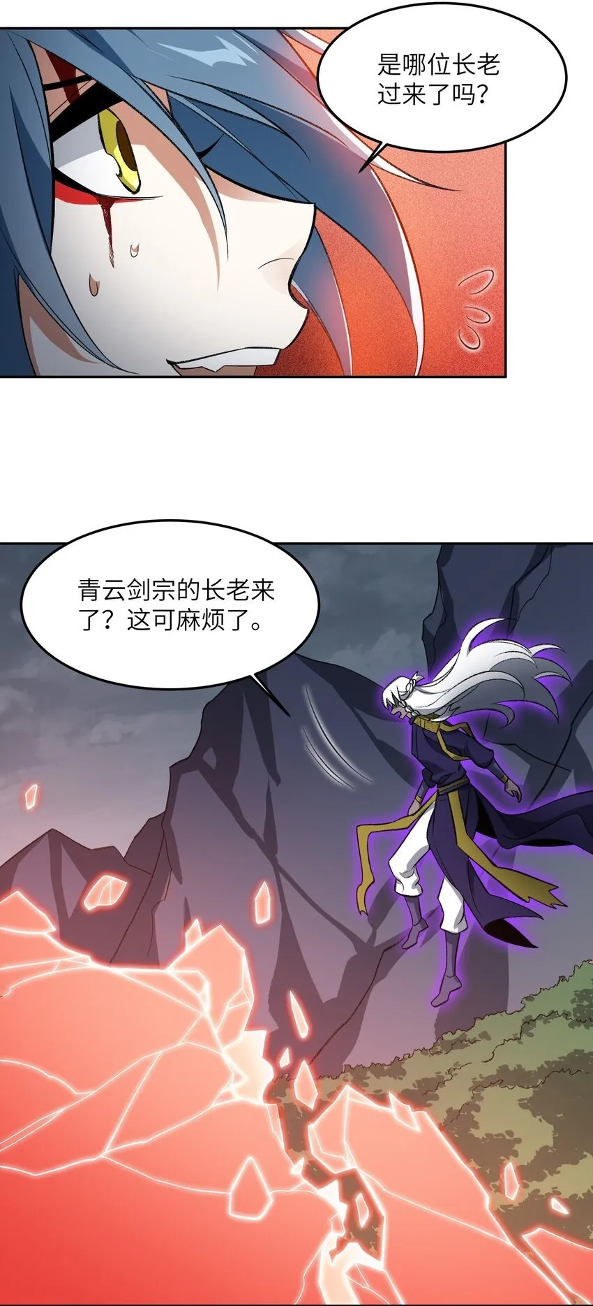 008 意外一击 第68页