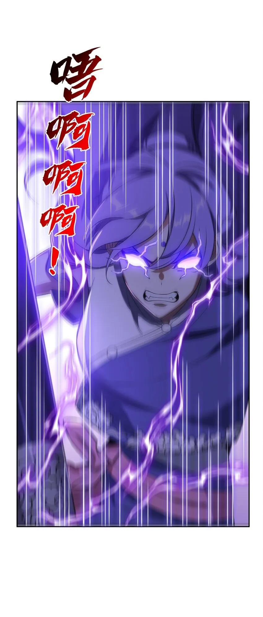 008 意外一击 第74页