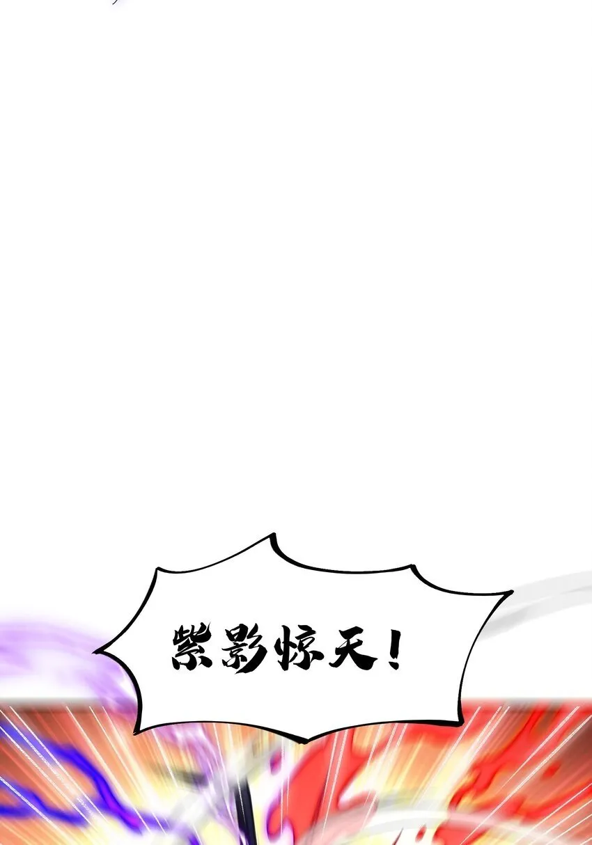 008 意外一击 第76页