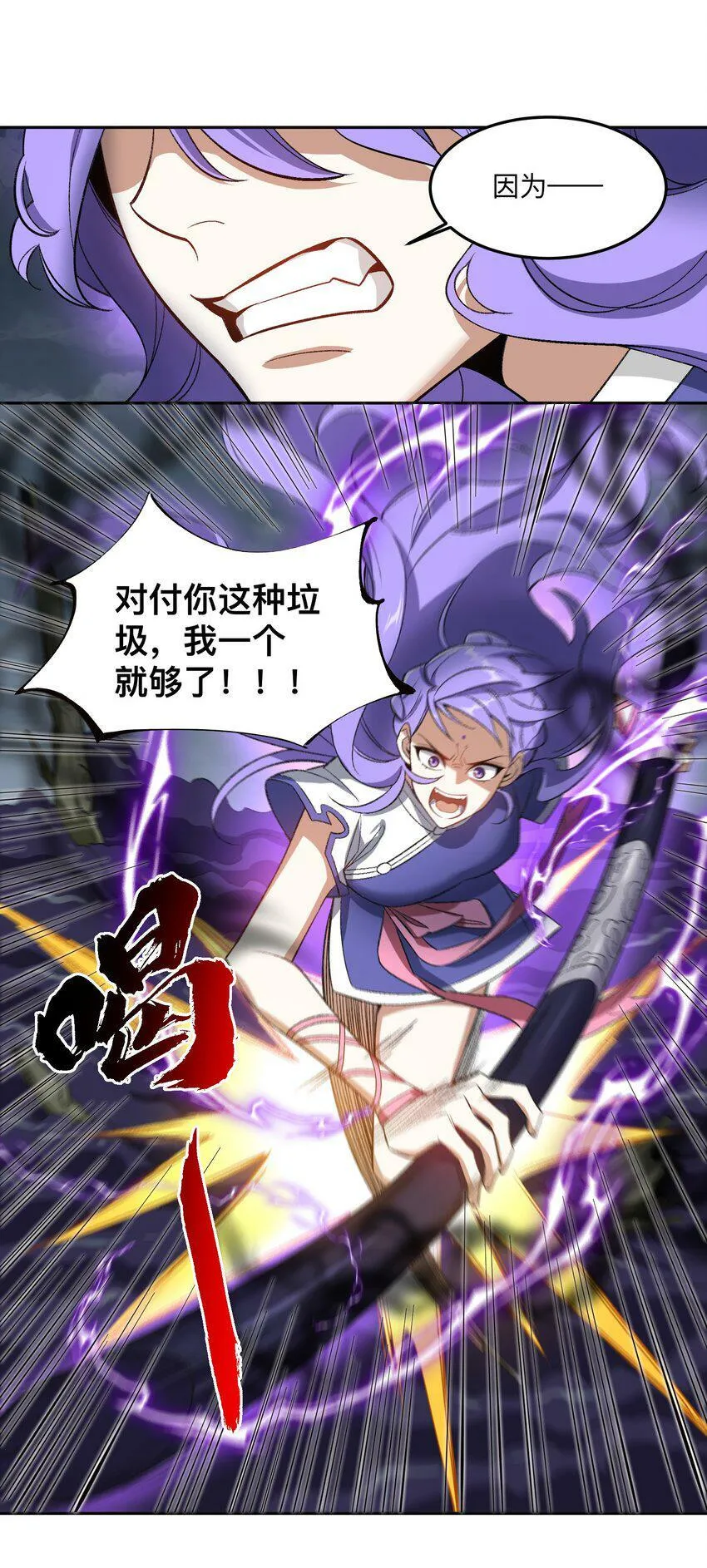007 非得卷？！ 第8页