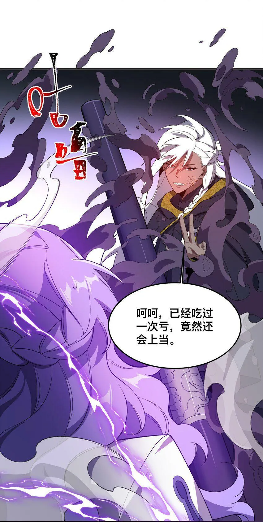 007 非得卷？！ 第13页