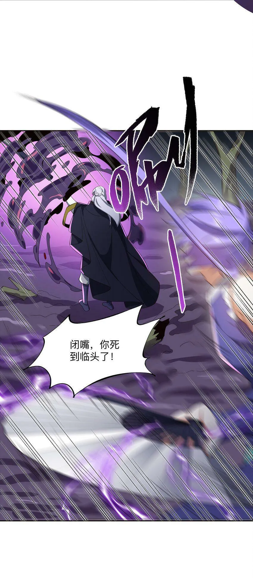 007 非得卷？！ 第14页
