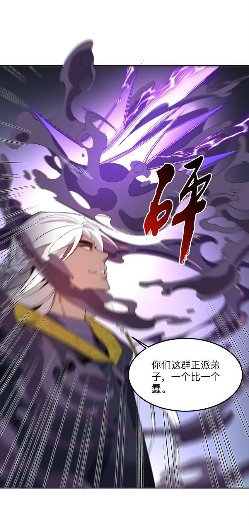007 非得卷？！ 第16页