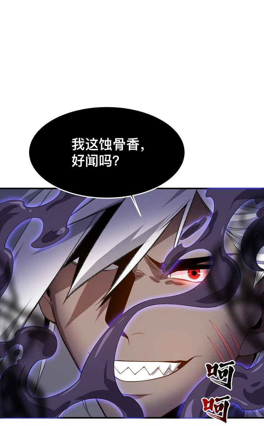 007 非得卷？！ 第17页