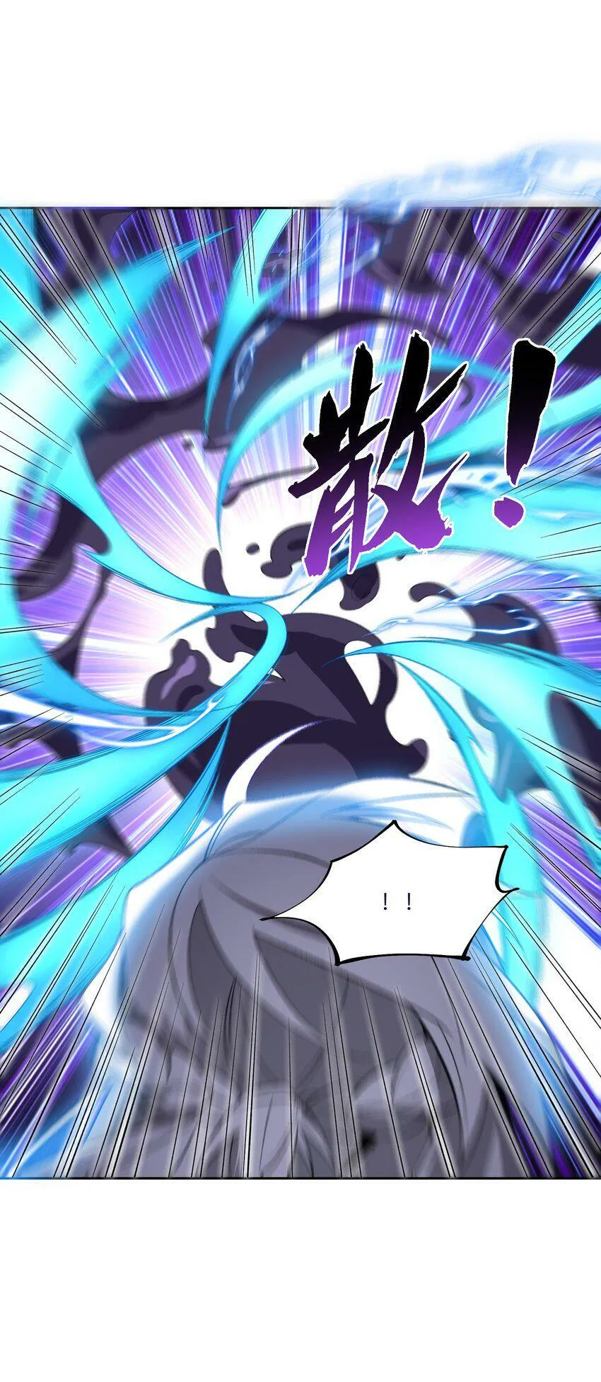 007 非得卷？！ 第23页