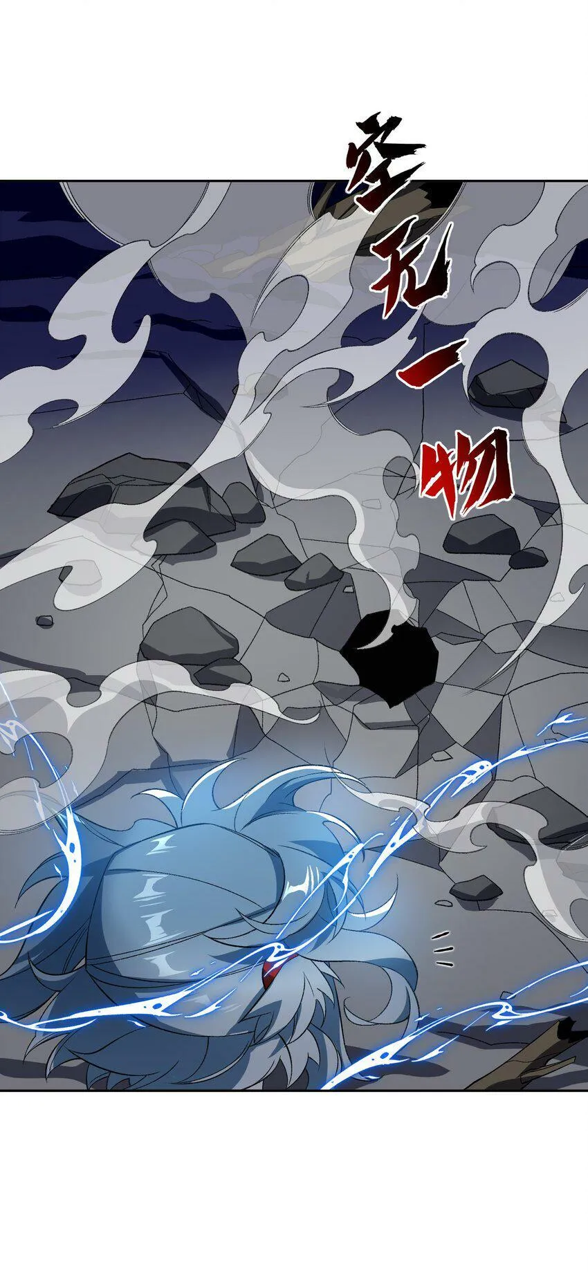 007 非得卷？！ 第26页