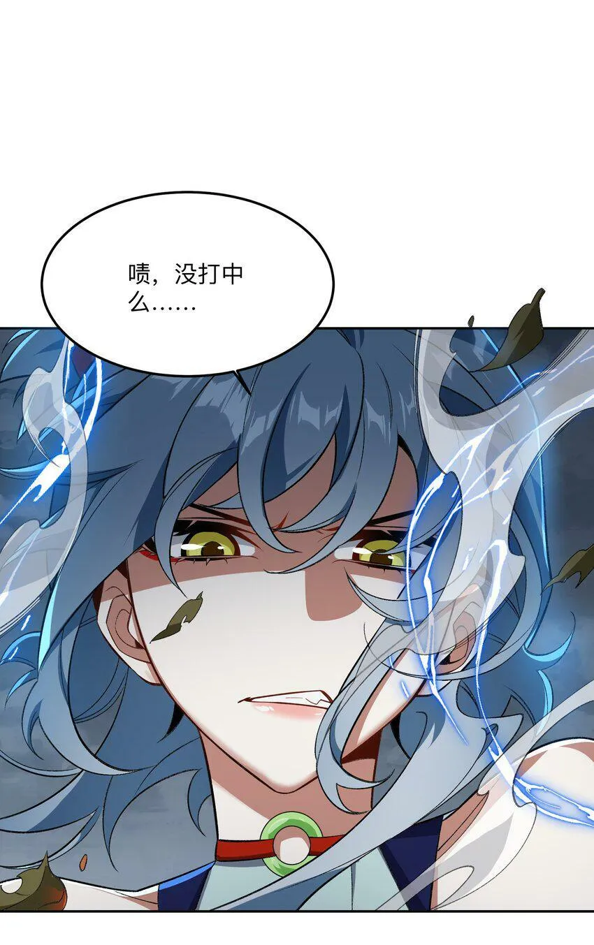 007 非得卷？！ 第27页