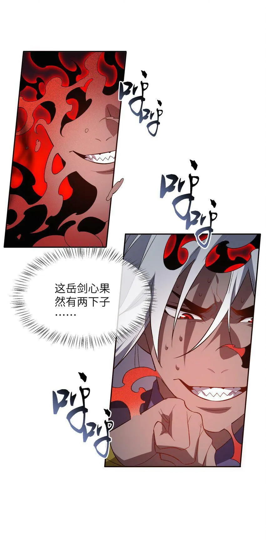 007 非得卷？！ 第30页