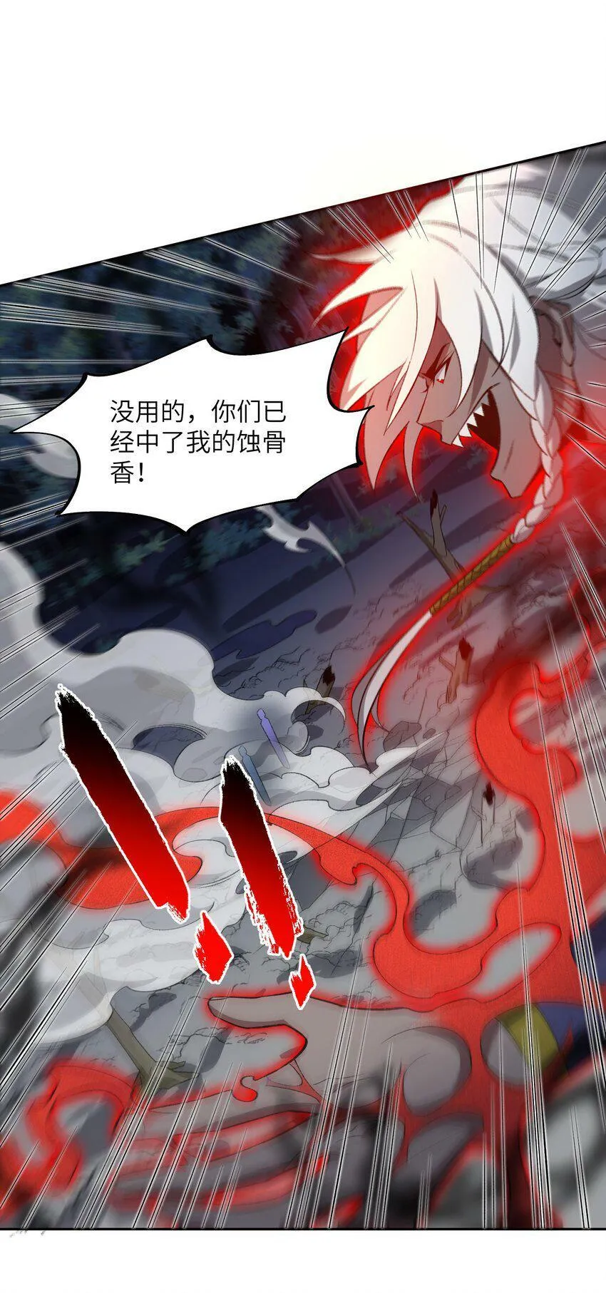 007 非得卷？！ 第32页