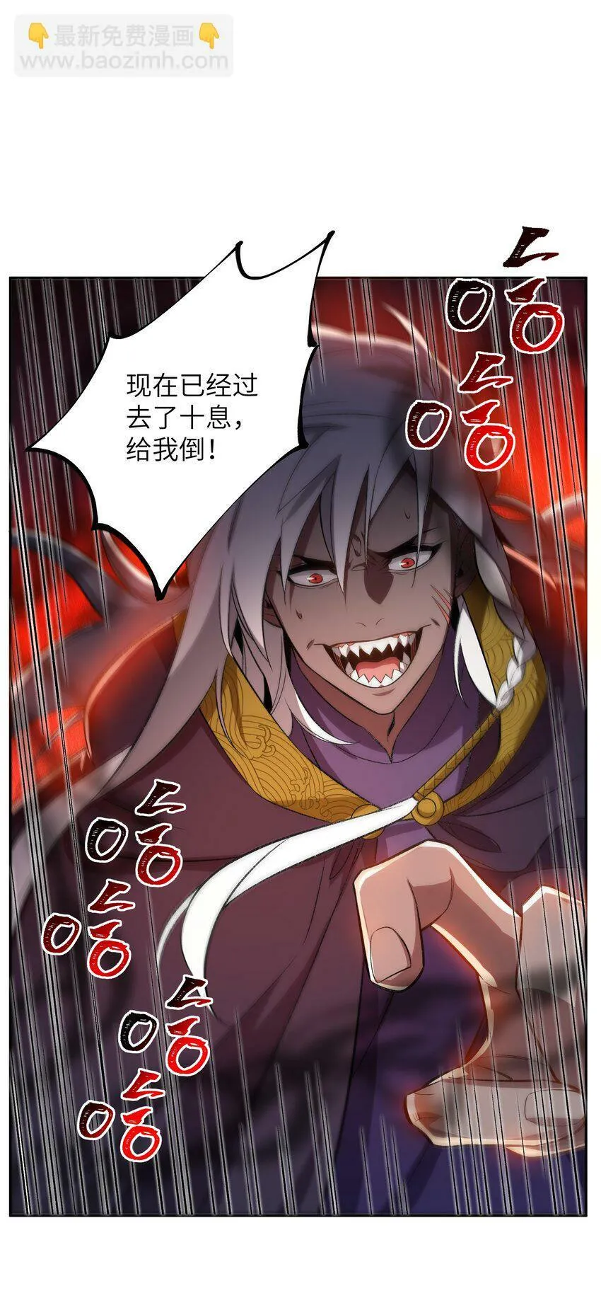 007 非得卷？！ 第33页