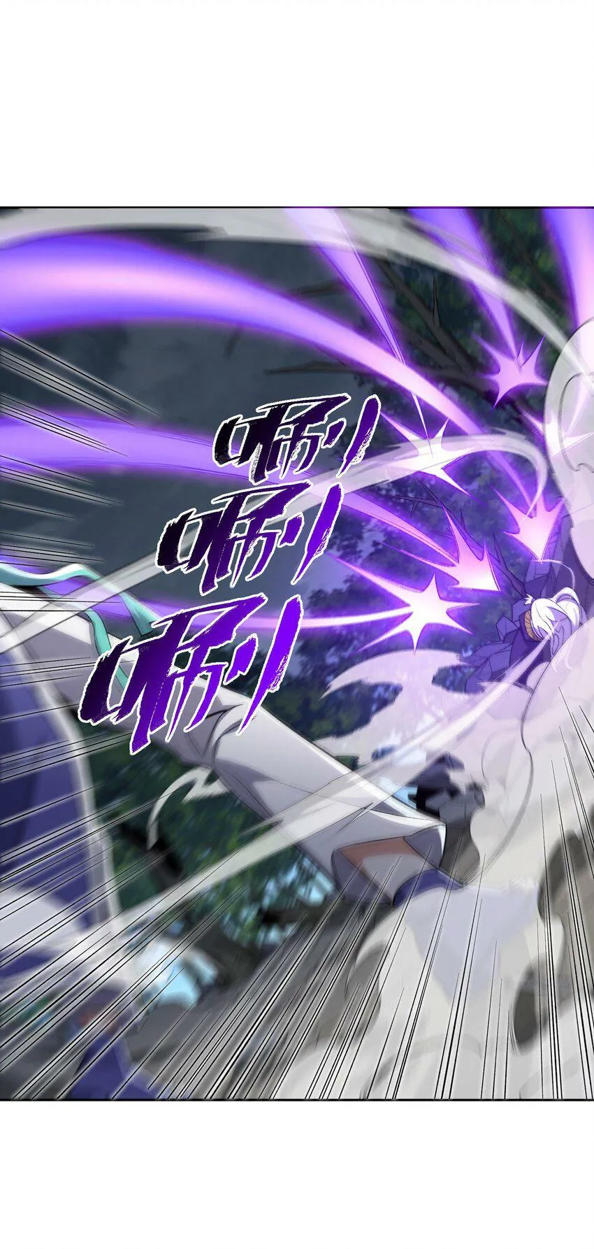 007 非得卷？！ 第40页
