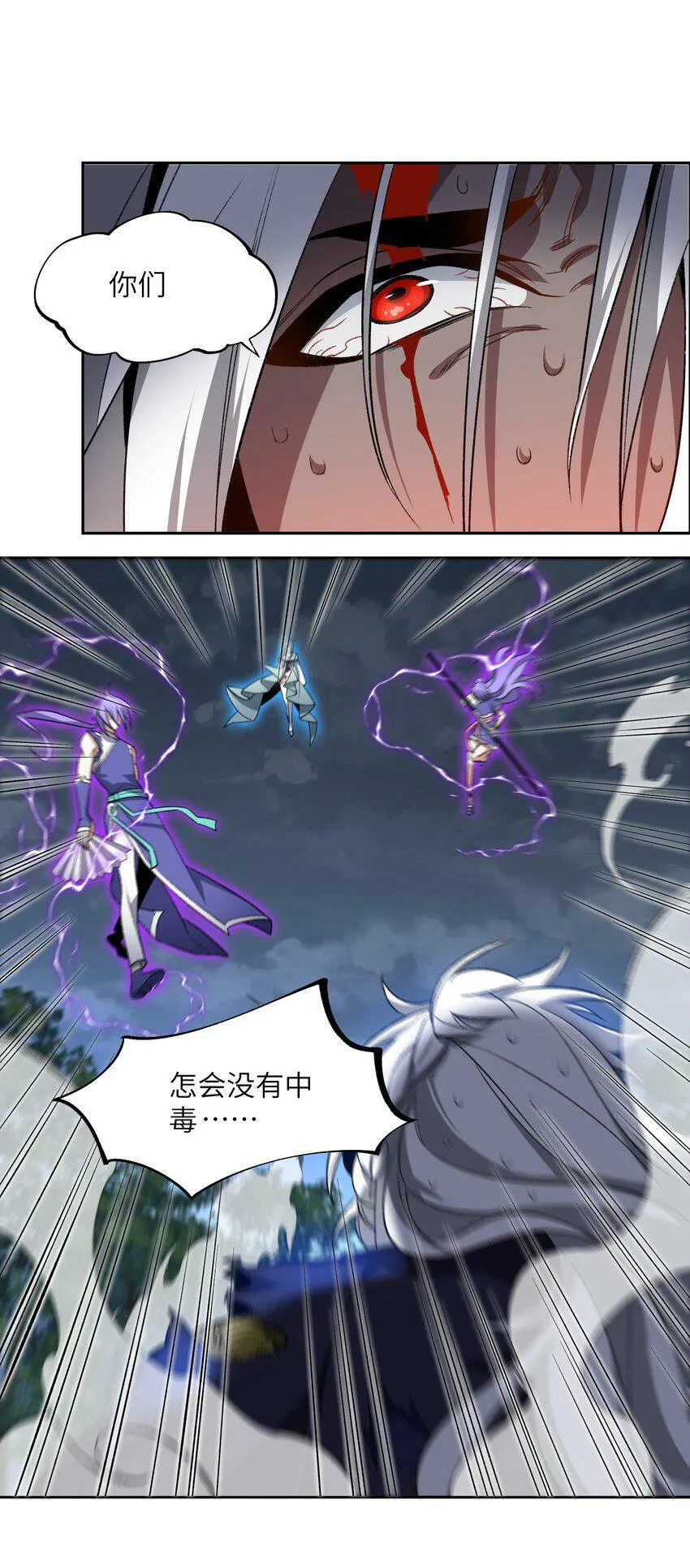 007 非得卷？！ 第44页
