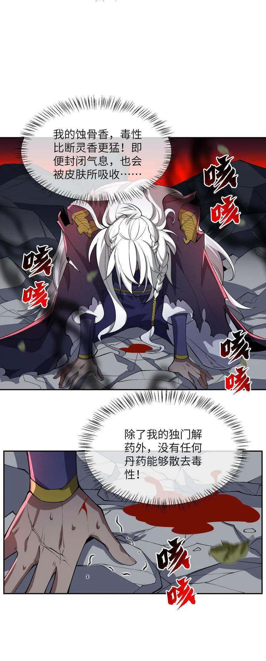 007 非得卷？！ 第47页