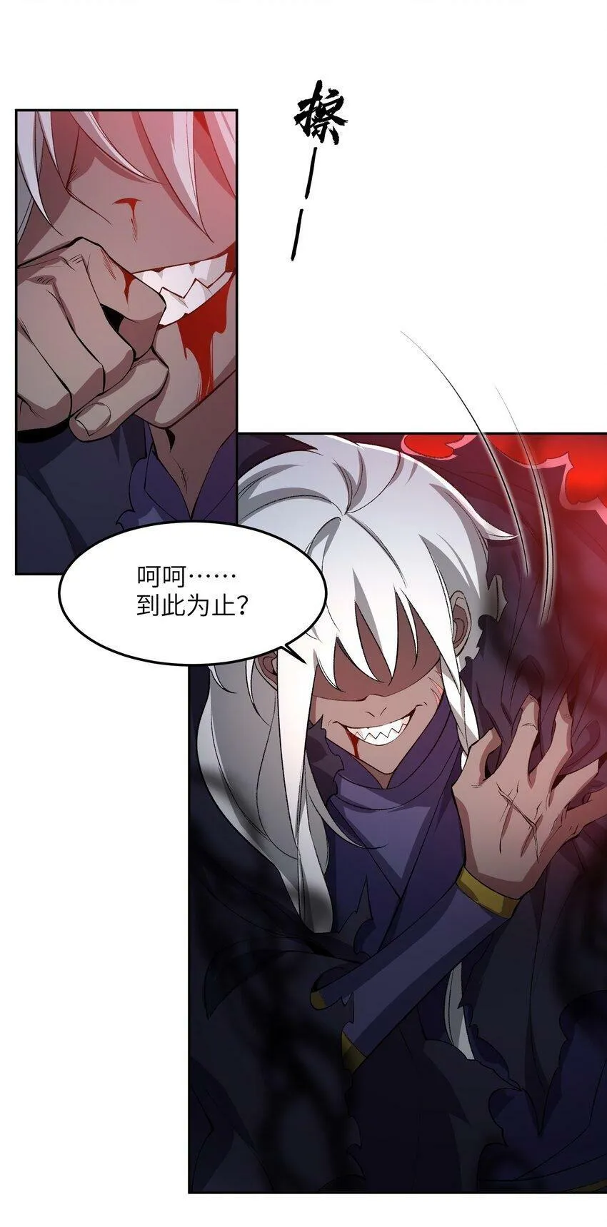 007 非得卷？！ 第50页