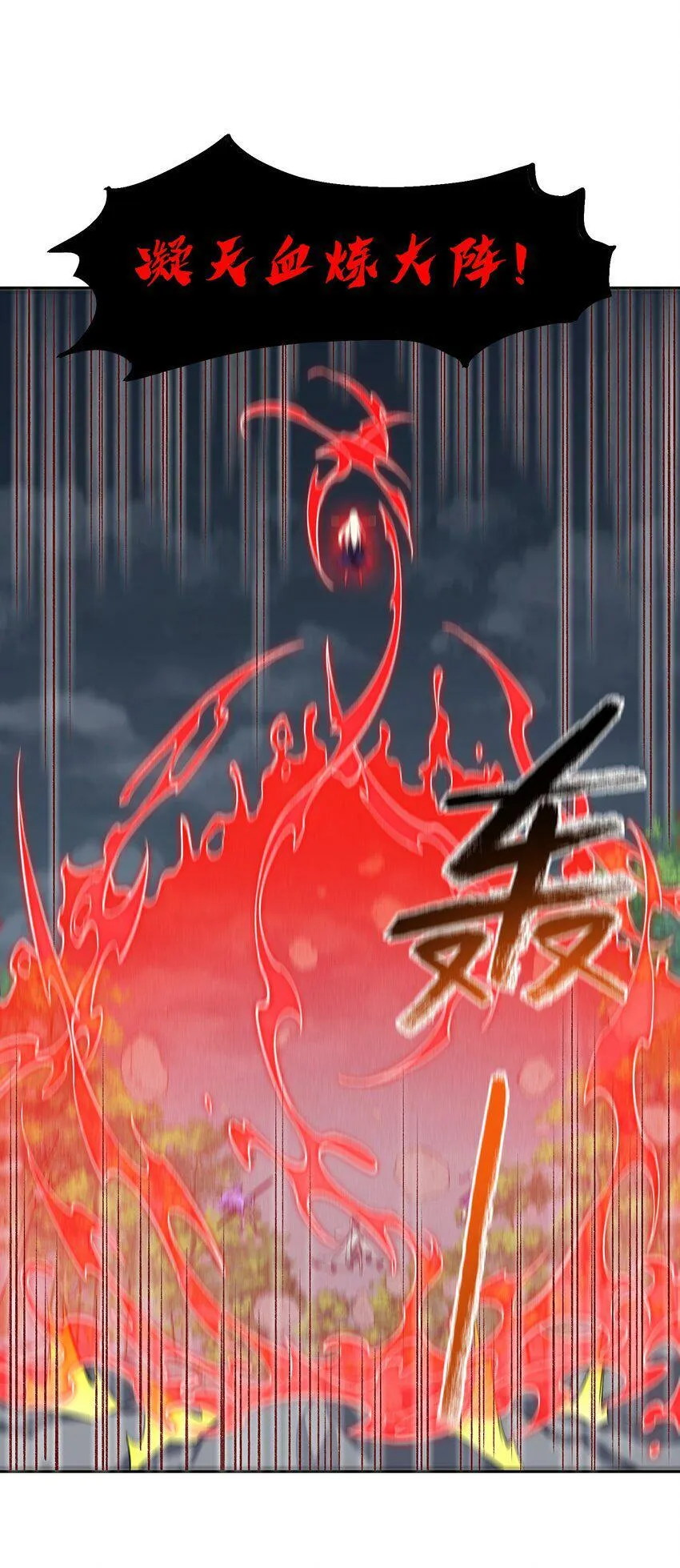 007 非得卷？！ 第53页