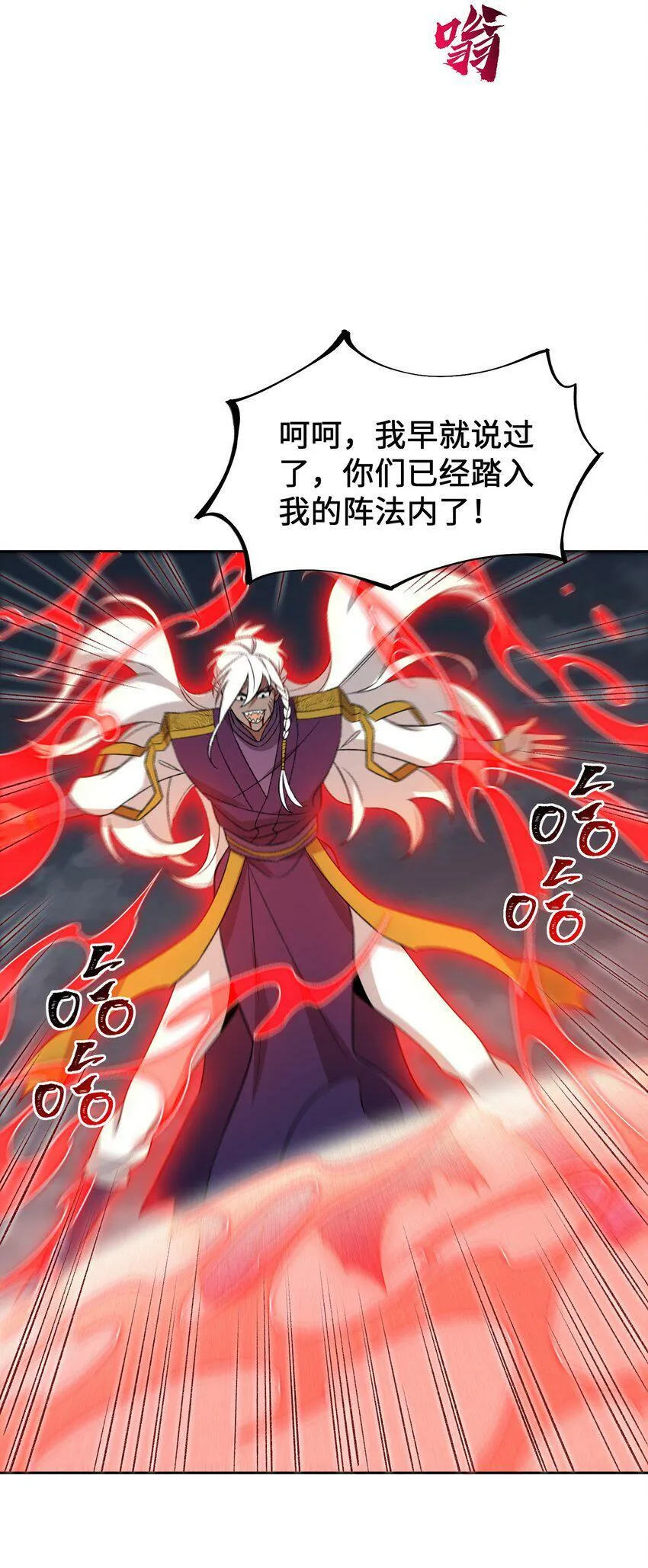007 非得卷？！ 第56页