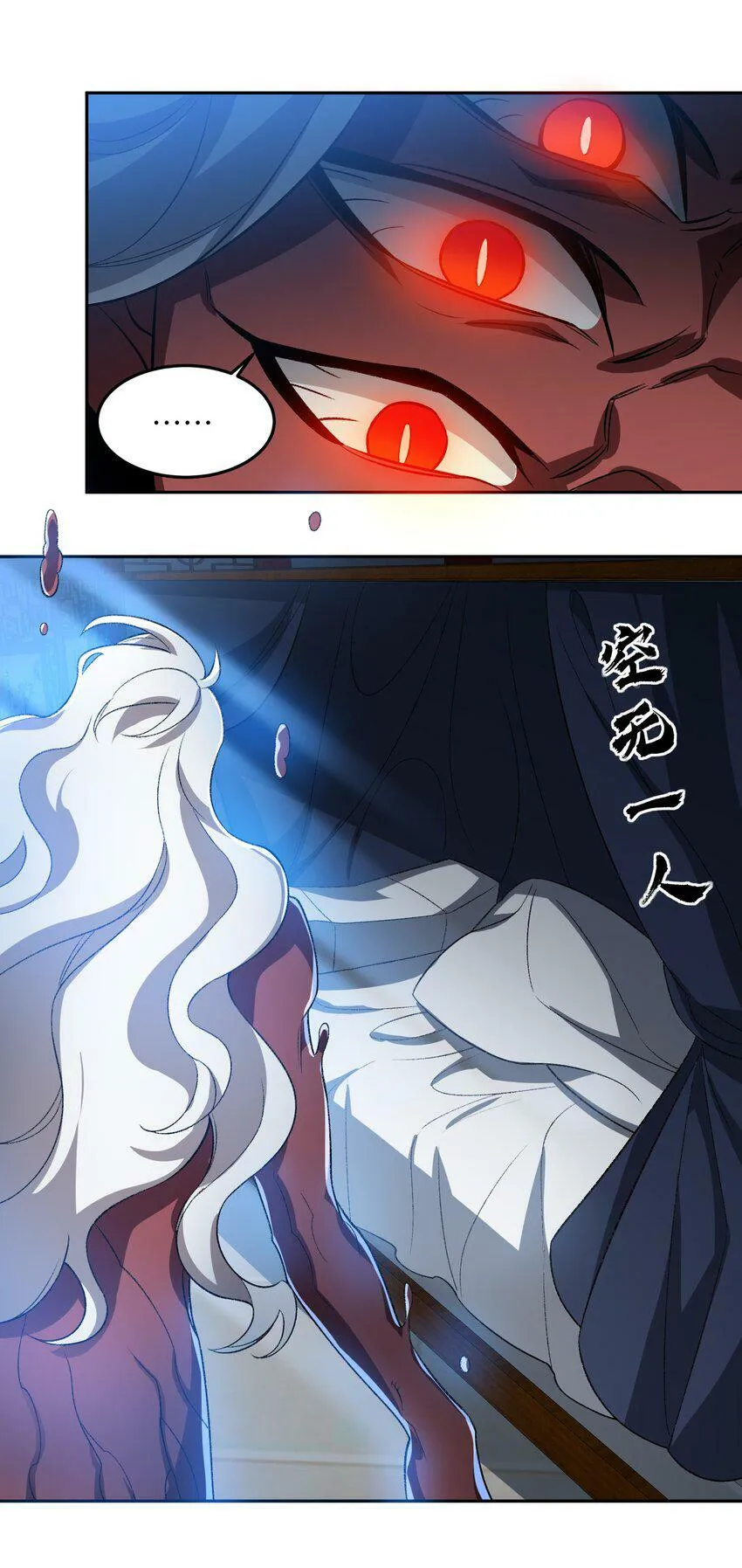 007 非得卷？！ 第69页