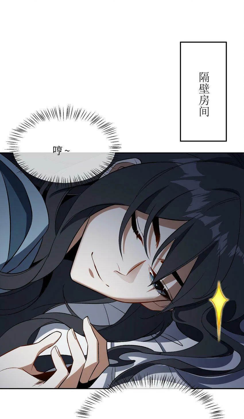 007 非得卷？！ 第70页