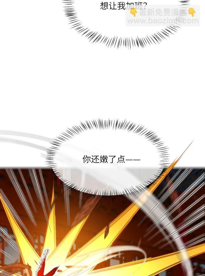 007 非得卷？！ 第71页